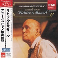 EMI Classics Japan Grand Master : Richter - Brahms Concerto No. 2